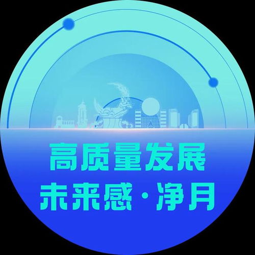 关注丨张恩惠调研信息服务业务 聚焦高质量发展路径与技术赋能